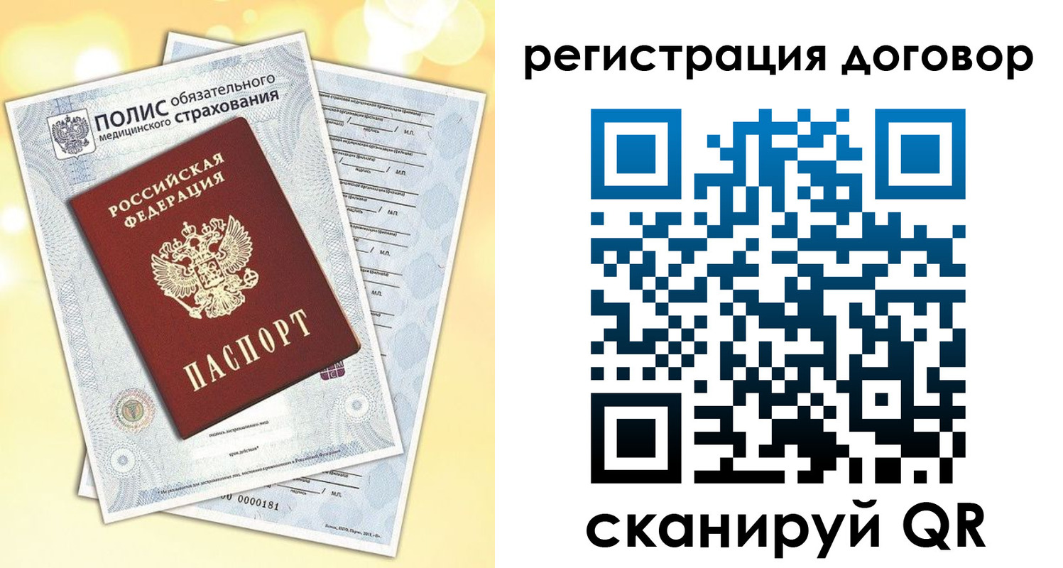 прописка ребенка в Урени