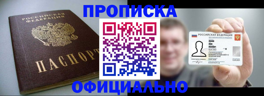 найти адрес прописки в Урени