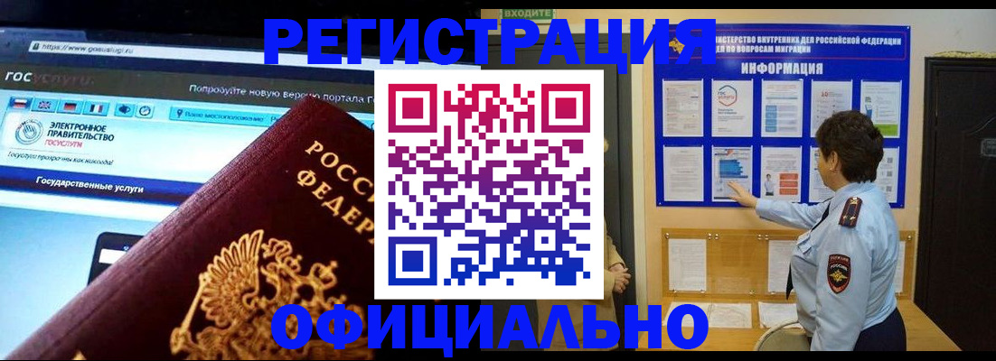 найти адрес прописки в Урени