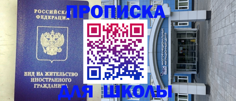 прописка в квартире в Урени
