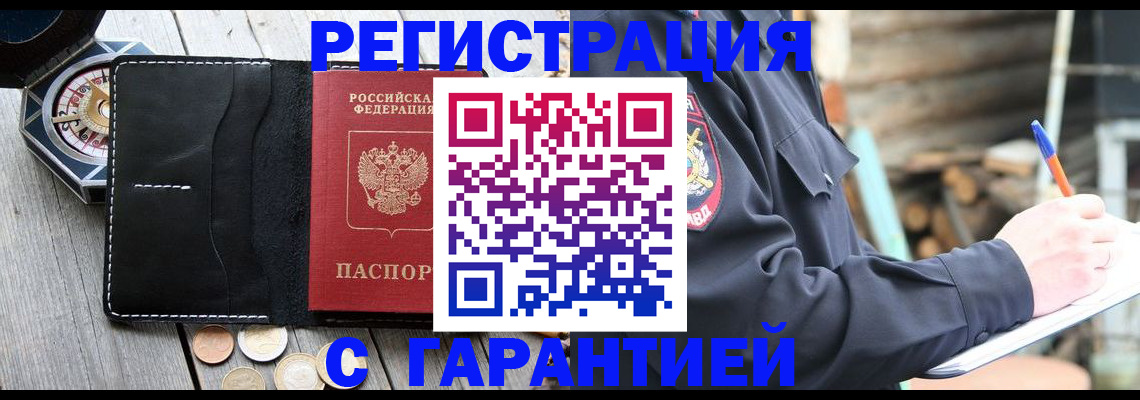 пропишу в квартире в Урени